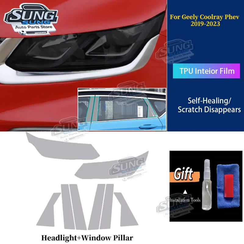 

Защитная пленка для фар Geely Coolray PHEV 2019-2023, прозрачная черная ТПУ пленка для ремонта и защиты салона автомобиля, наклейка на автомобиль