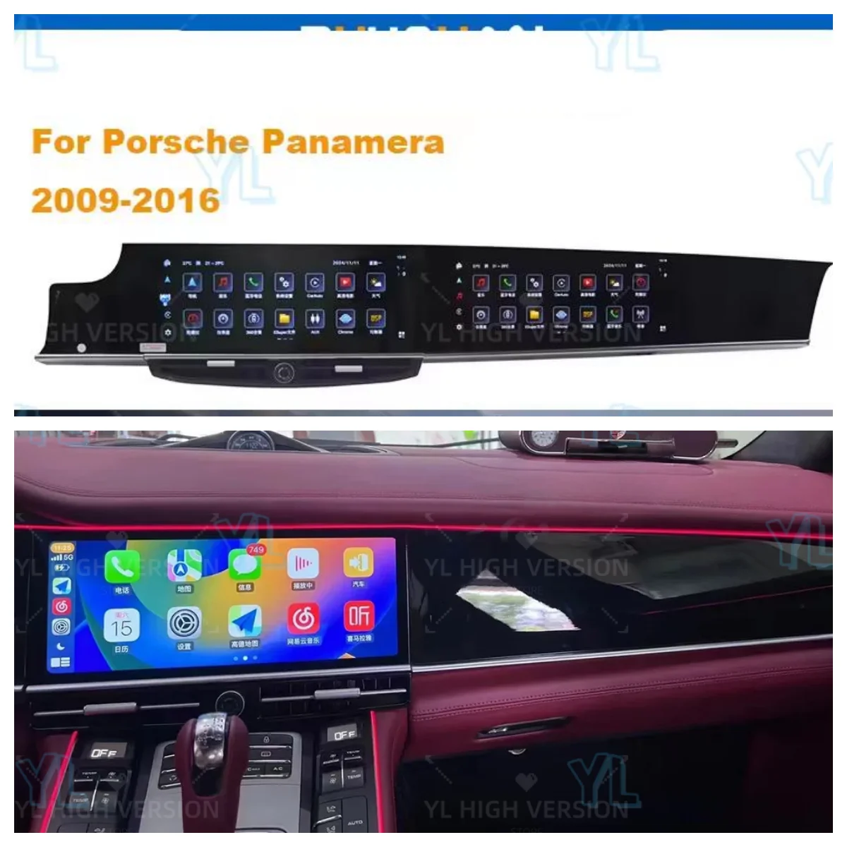 CY CarPlay For Porsche Panamera 970 2010-2016 Upgrade Interactive Dual Screen 12.3 Inch+11.4 Inch Android13 Multimedia Video DSP