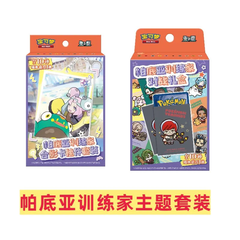 Pokémon PTCG Genuine Simplified Chinese Card Padia Trainer Theme Set Photo Card Pendant Battle Gift Box  Trendy toy