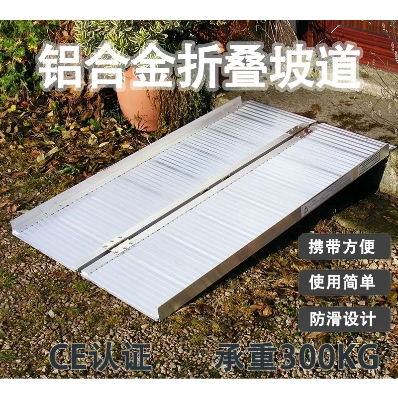 Outdoor Indoor Wheelchair Steps Stairs Ramp Portable Folding  Plate Aluminum Alloy  Plate