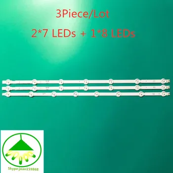 32 인치 LCD 백라이트용 1 세트 = 3 개, 6916L-1204A A16916L-1426A B16916L-1205A A2 6916L-1105A A1 (2 개 = 7LED + 1 개 8LED), 100% 신제품