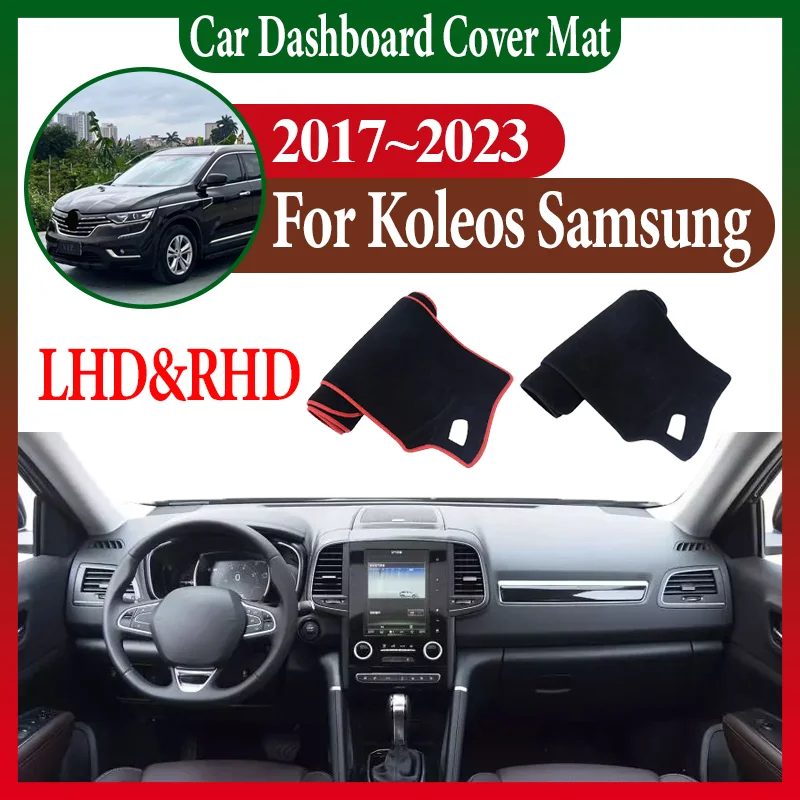 

Автомобильные аксессуары для Renault Koleos Samsung QM6 HC 2017 ~ 2023 автомобильный коврик для центральной консоли, коврик для приборной панели, противоскользящий, против солнца