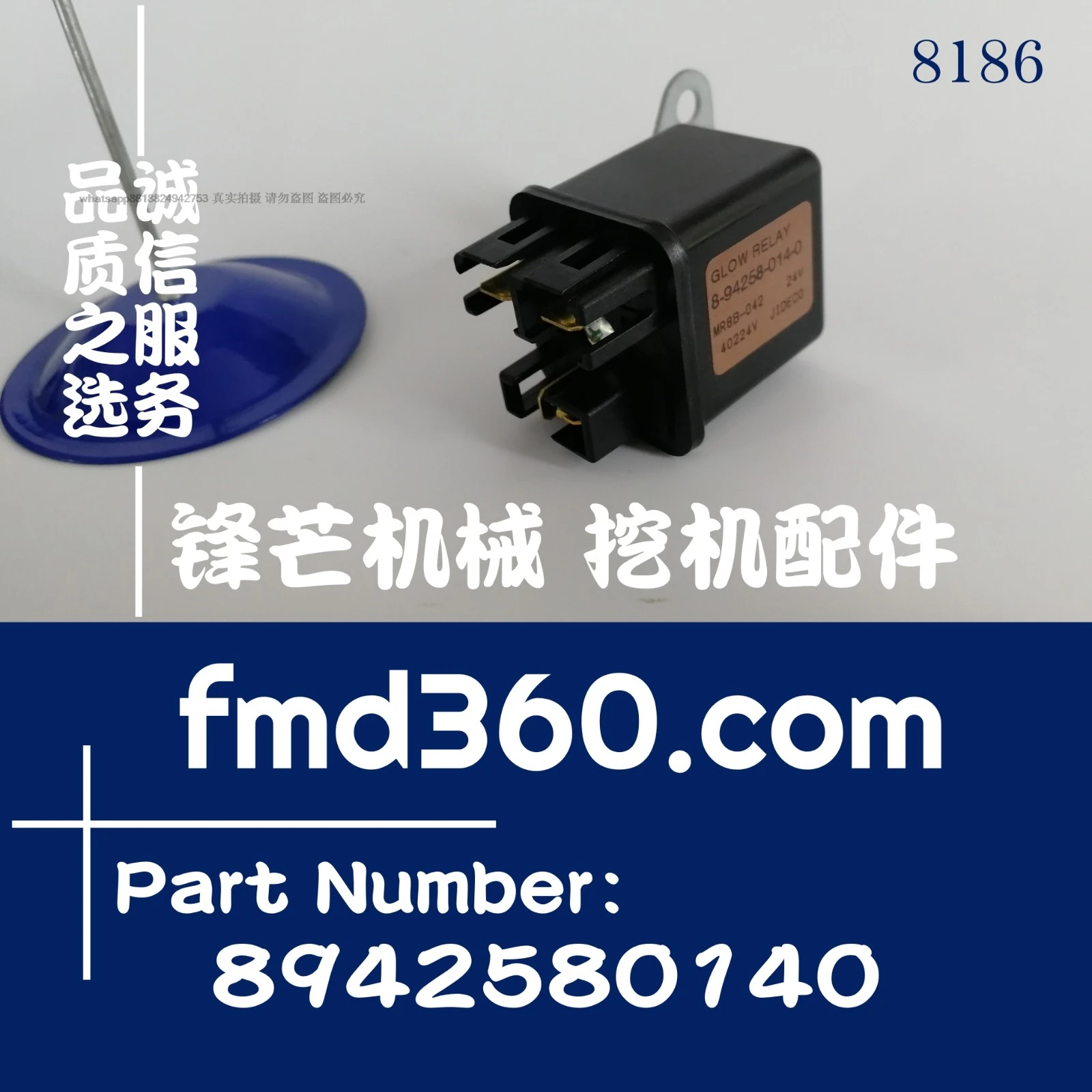 Excavator loader bulldozer accessories 24V relay 8942580140, MR8B-042