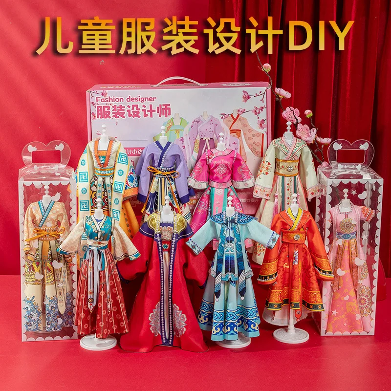 

Kidshan Dynasty Handmade Clothing Design Diy Material Package Girl Birthday Gift Dress Educational Toy Christmas Gift