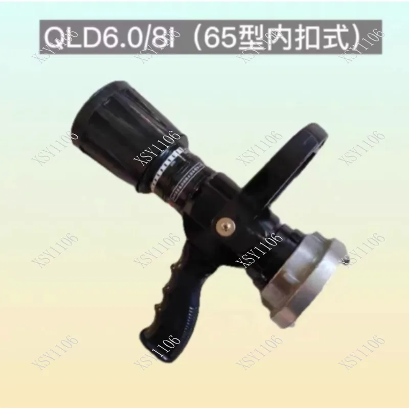QLD6.0 Multifunctional Water Gun Head Adjustable DC Spray Recoil-free Nozzle