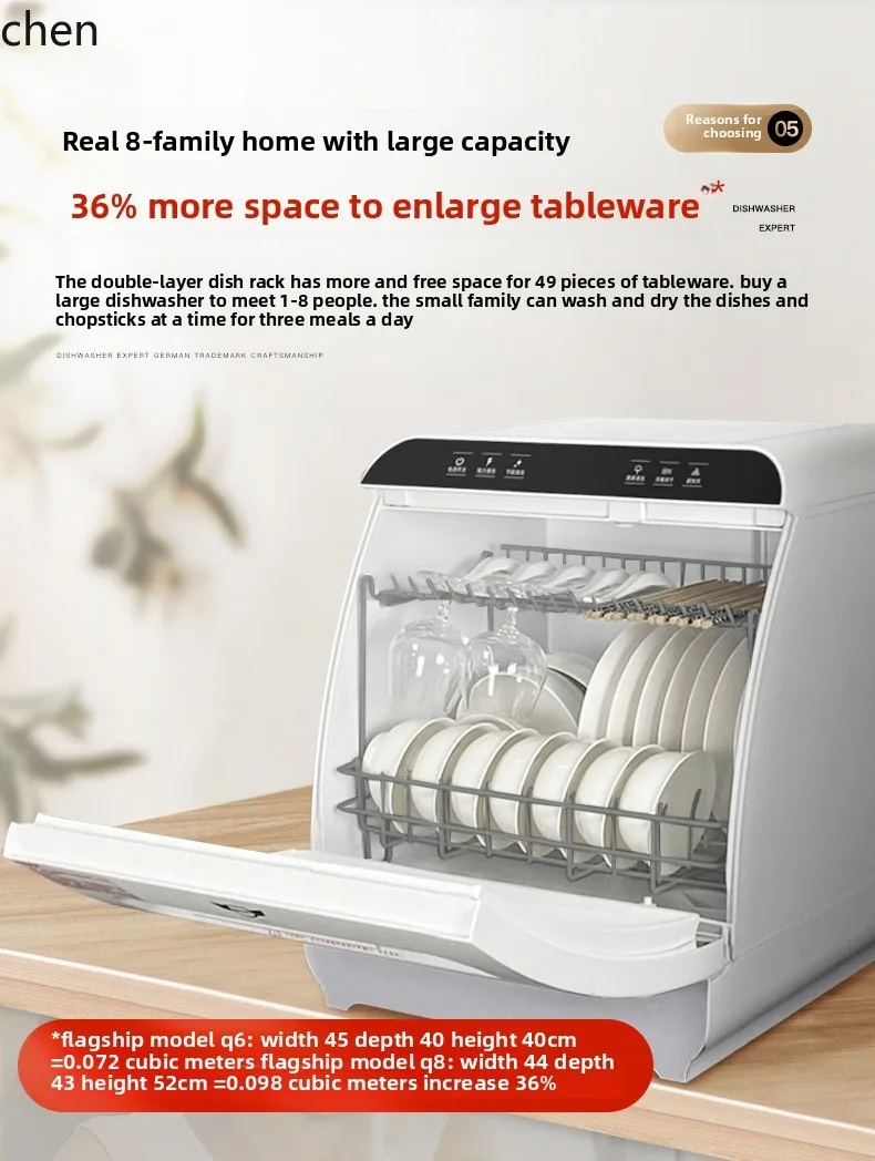 

HTT automatic desktop 8 people large capacity up and down spray small drying and disinfection Q8 countertop dishwasher