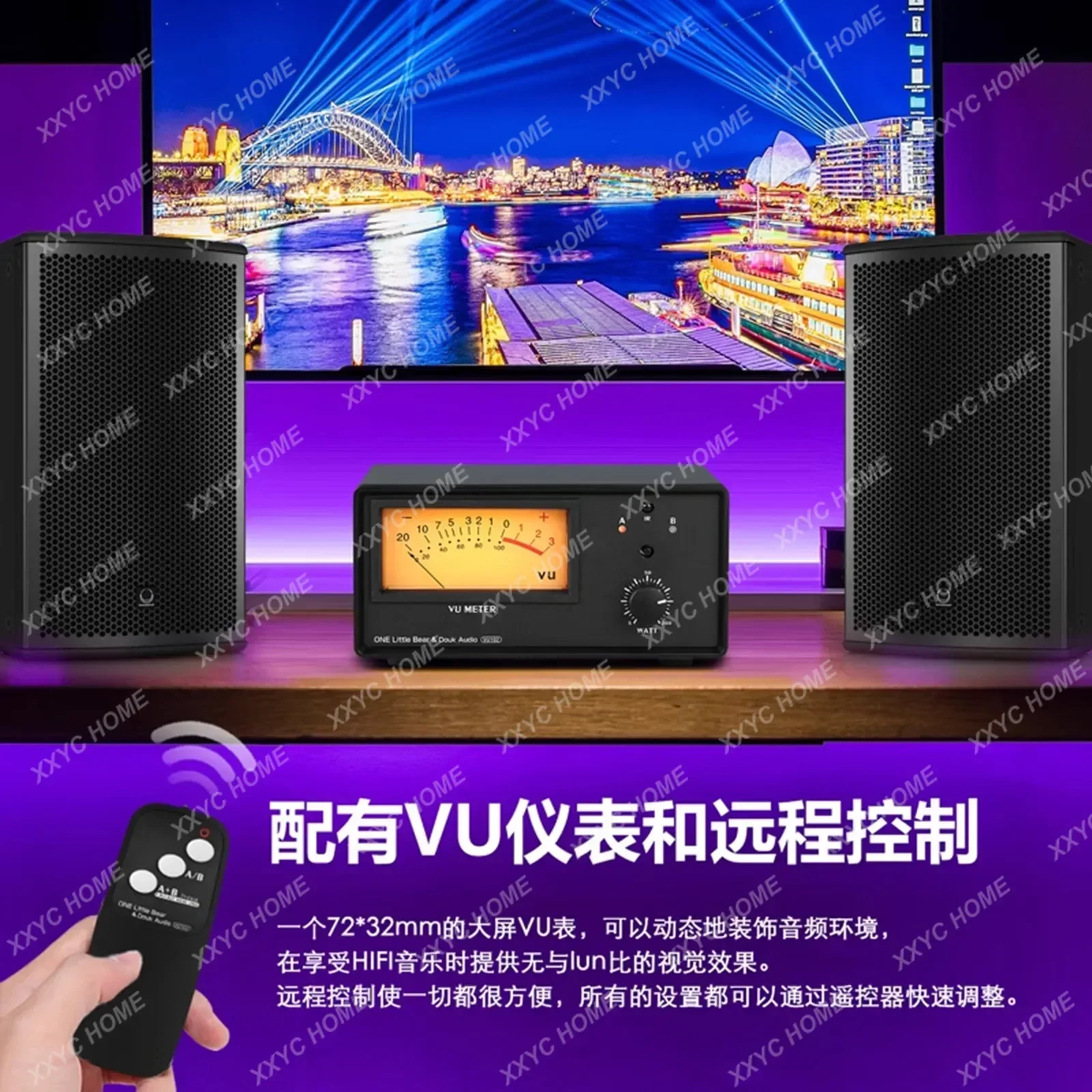 VU102 1-IN-2-OUT Audio Switcher Box 2-IN-1-OUT Selecter for with IR Remote Control VU Meter