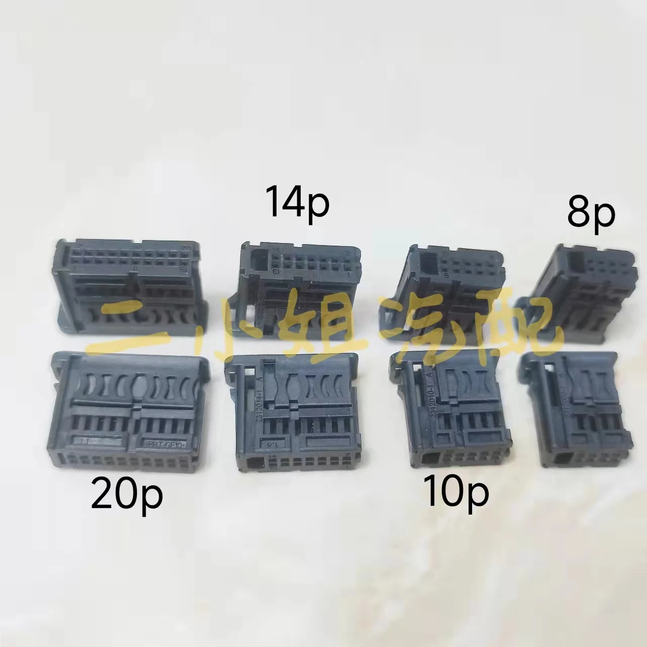 B MW EVO host programming plug Ethernet plug 8P 10P 14P 20p interconnected driving OABR plug reverse image plug
