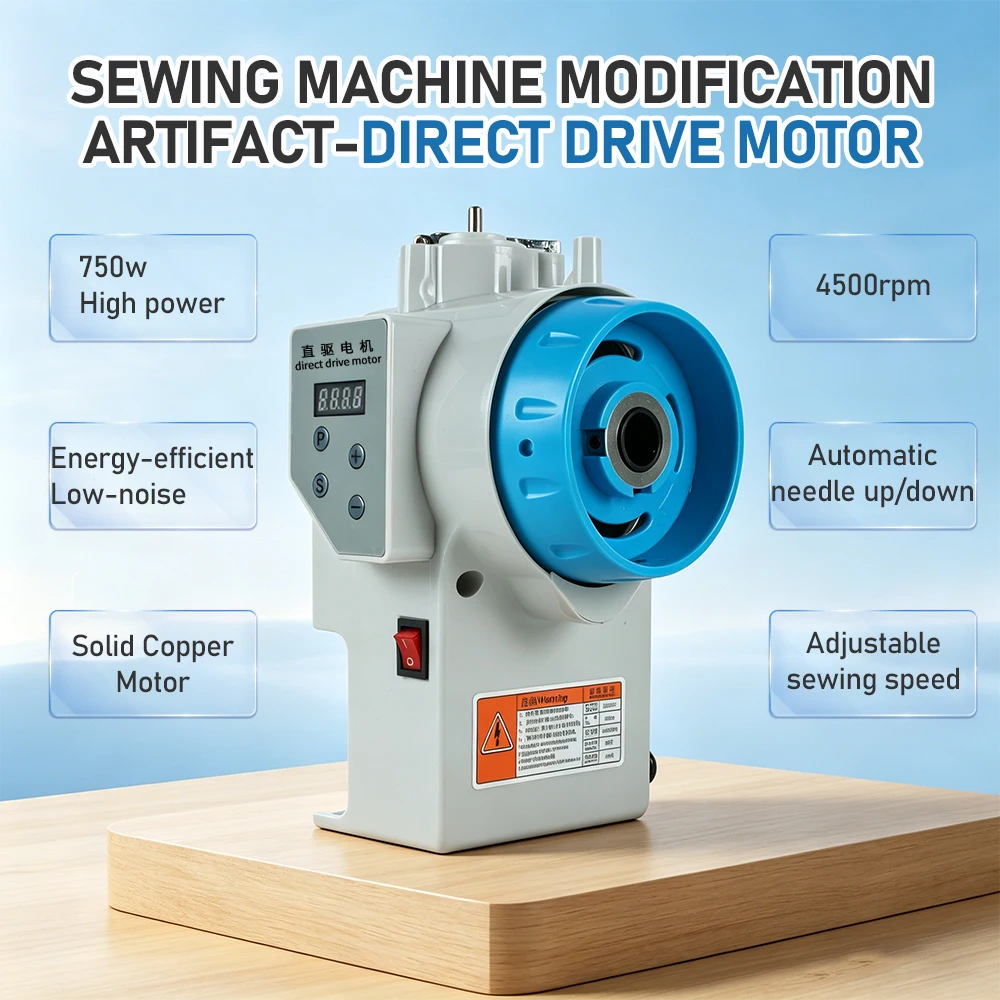 750W High Power Sewing Machine Direct Drive Motor 4500RPM Adjustable Speed Low Noise with Auto Needle Control for Home Use
