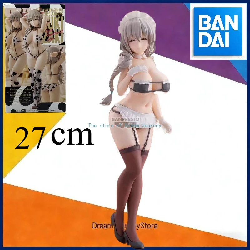 

Genuine Bandai Optical Factory Uzaki school girl wants to play with shining charm Uzaki Yue cow swimsuit scenery item