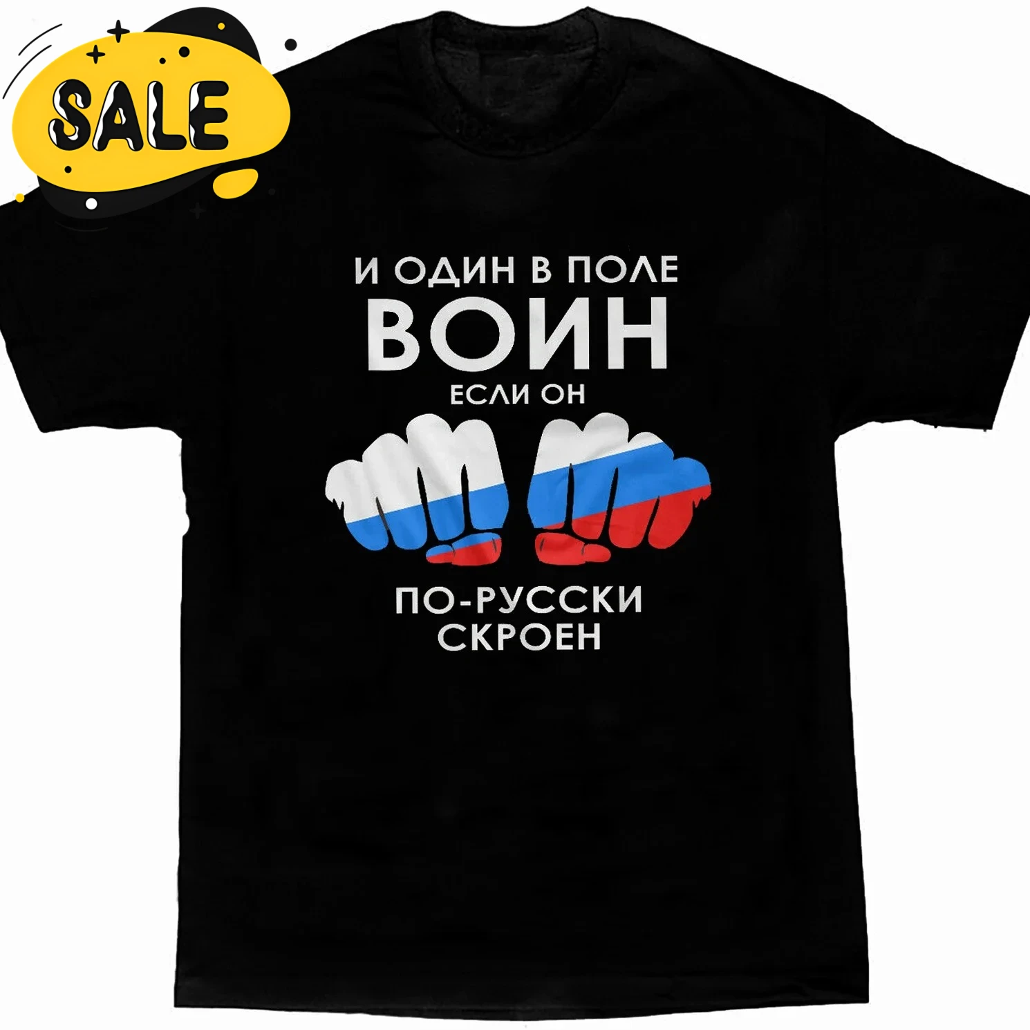 One for All and All for One! Russia Slavs Orthodox Brothers T-Shirt 100% Cotton Summer O-Neck Short Sleeve Casual Mens T-shirt