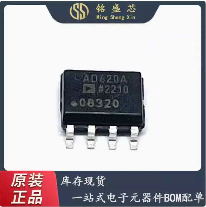 2pcs AD620ARZ AD620AR AD620A Surface mount SOP8 Instrument Amplifier