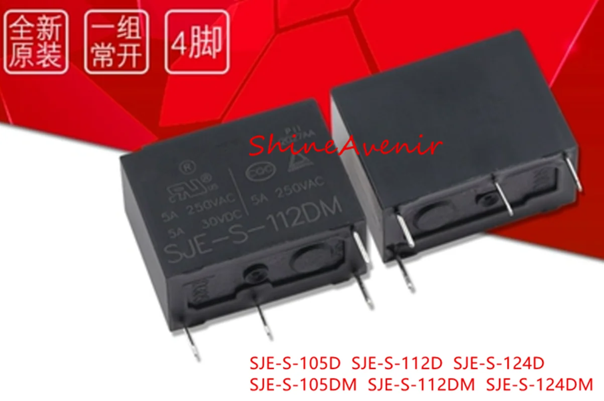 15pcs SJE-S-105D  SJE-S-112D  SJE-S-124D  SJE-S-105DM  SJE-S-112DM  SJE-S-124DM  100% original relay