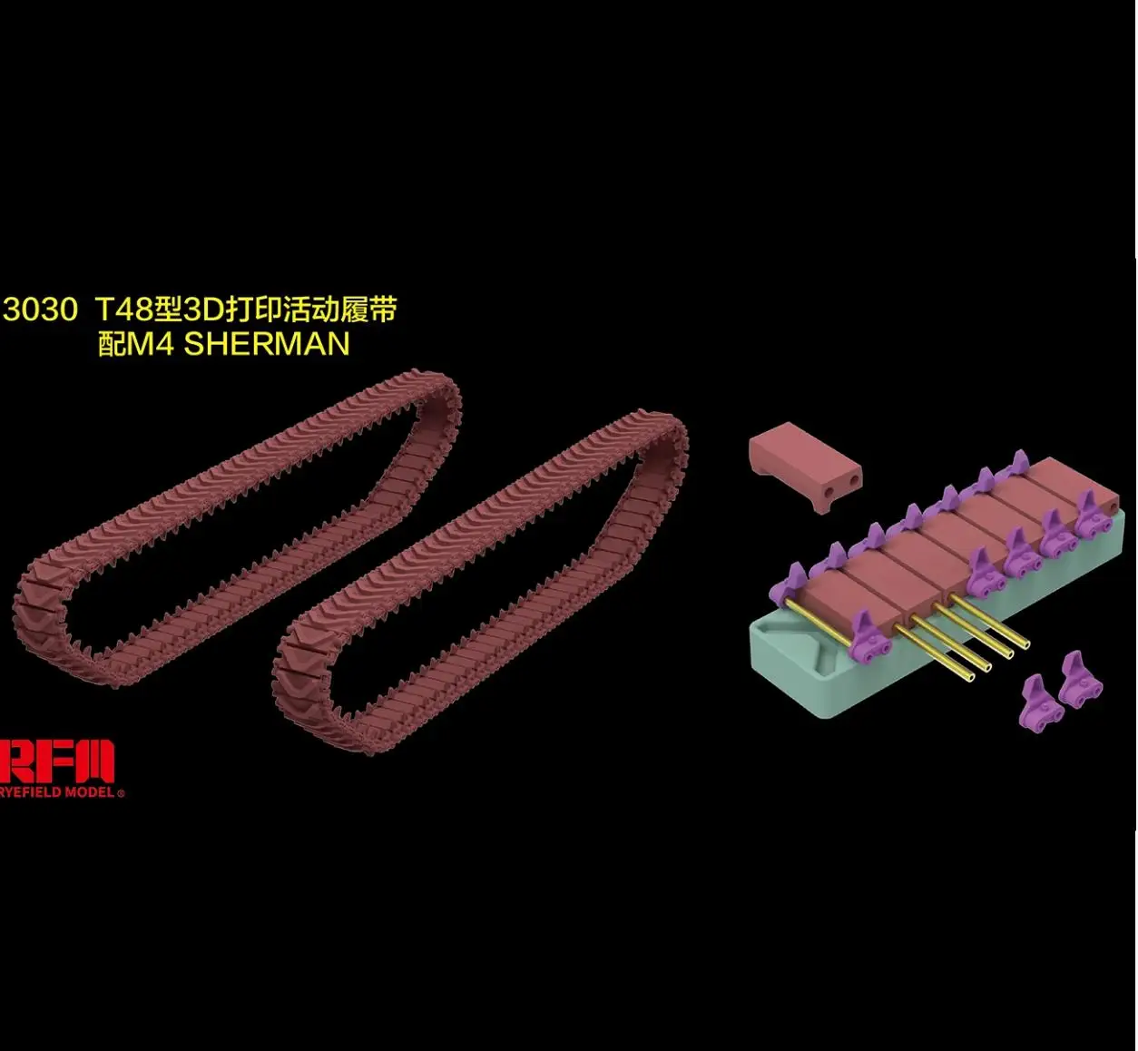 RYEFIELD 3030 1/35 T48 3D Printed Activity Track For M4 SHERMAN