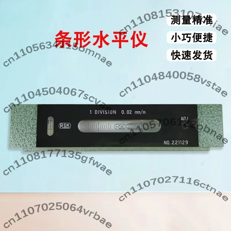 Original RSK Riken strip level 542-2002 flatness instrument 200X0.02 precision level
