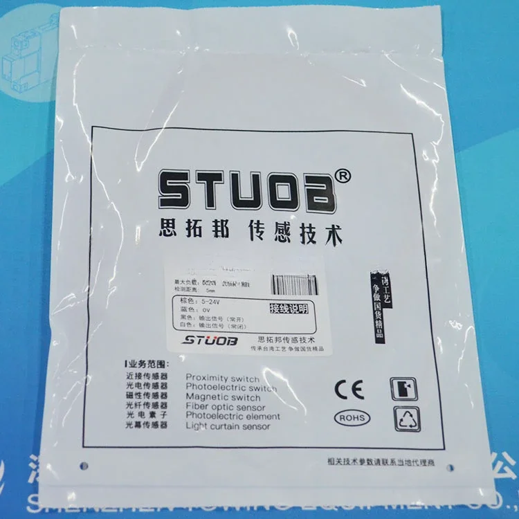 FM-SM674-WR Situobang STUOB Trench Photon Real Shot