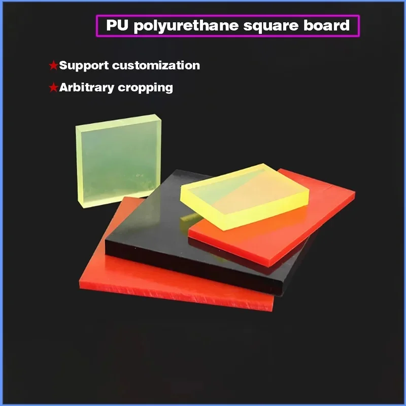 PU Polyurethane Rubber Sheet 2-20mm Thick Colored Damping Pad Oil Proof Elastic Mat