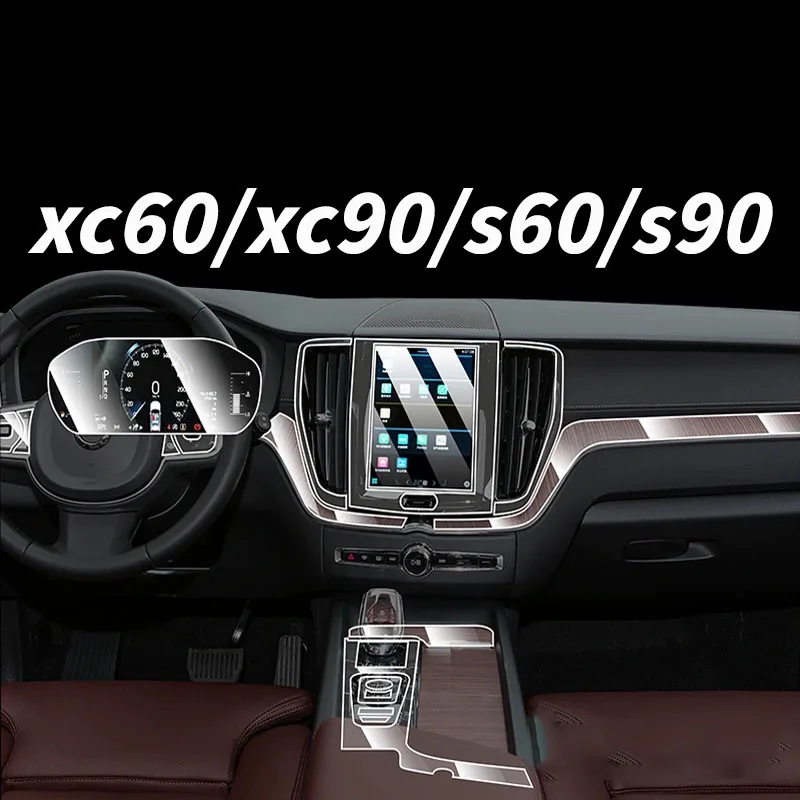 For 2022-2024 Volvo XC60 XC90 S60 S90 Navigation Central Control Car Film Interior Accessories TPU Transparent  Protector Film