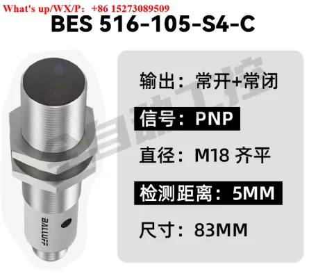 Proximity switch BES M12MI-PSC40B-S04G 516-C BV BP02 05