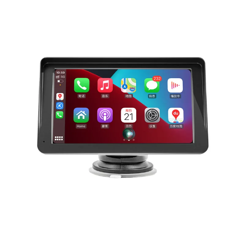 

7-Inch Central Control Car Smart Screen Portable Screen CarPlay Wireless Projection Screen Bluetooth Universal Installation