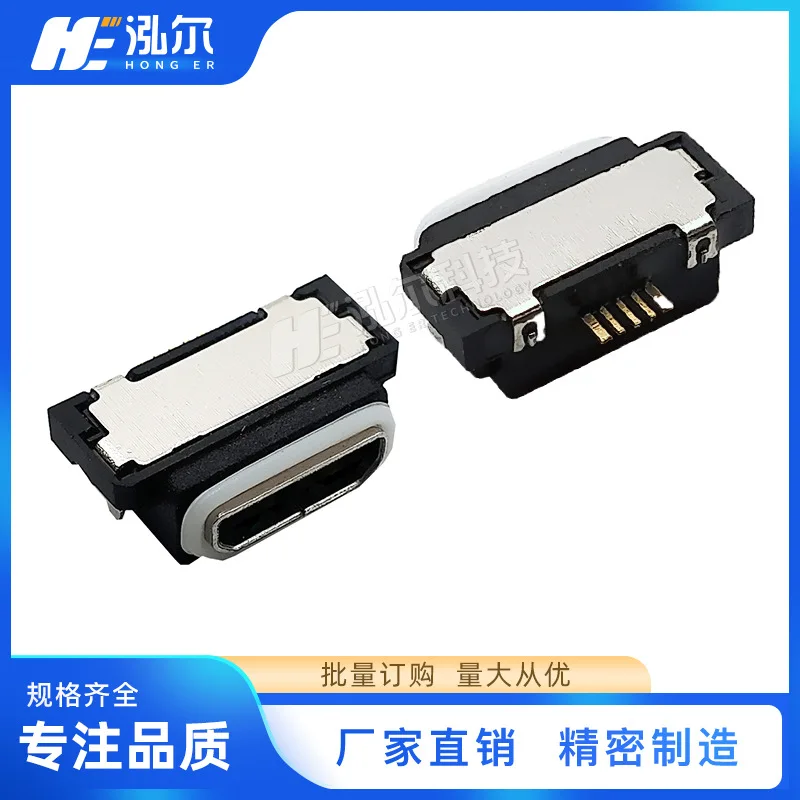 For sinking   waterproof MICRO femaleIPX7 horizontal sinking board 2.5 two-pin plug board spacing 11.0mm female head USB