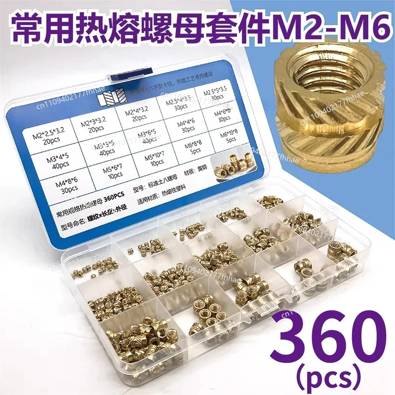 Injection Molded Copper Nut Twill Copper Insert Knurled Nut Metric Copper Flower Mother  Insert M1M8