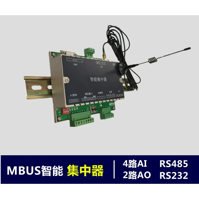 MBUS/M-BUS/Meter-BUS Intelligent Concentrator