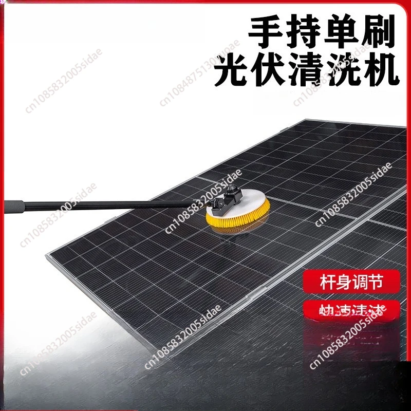 Electric Photovoltaic Panel Cleaner Multi-Functional Solar Panel Water Spray Handheld Dual Power