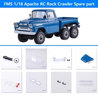 FMS 1/18 Apache RC Car Axle Metal Gear