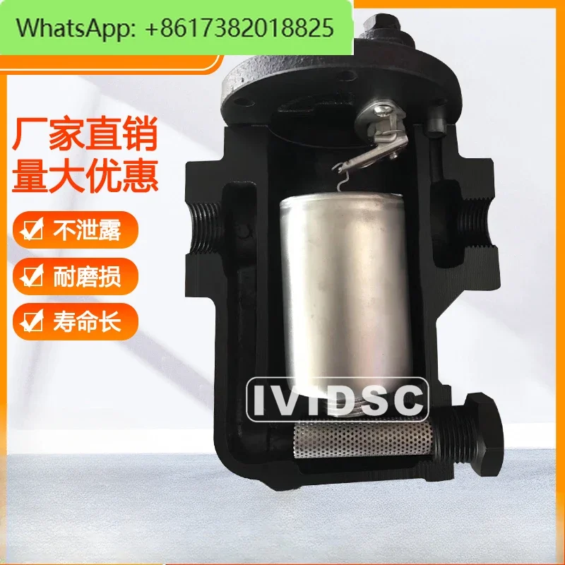 Inverted Bucket Steam Trap 98123 Inverted Barrel DN15/20/25/40 Automatic Drain Flange Trap