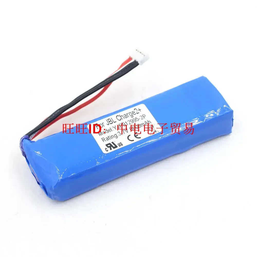 Suitable for FOR JBL charge2+, Bluetooth speaker battery 3.7V GSP1029102 shock wave 2 audio.