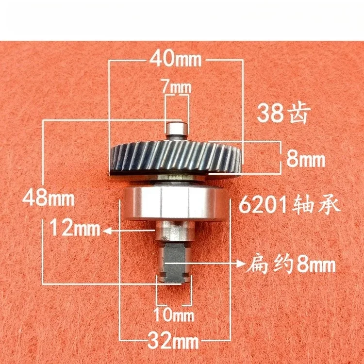 for Shibaura Delixi 12-inch Electric Chain Saw Single-Hand Saw Assembly 38 Teeth
