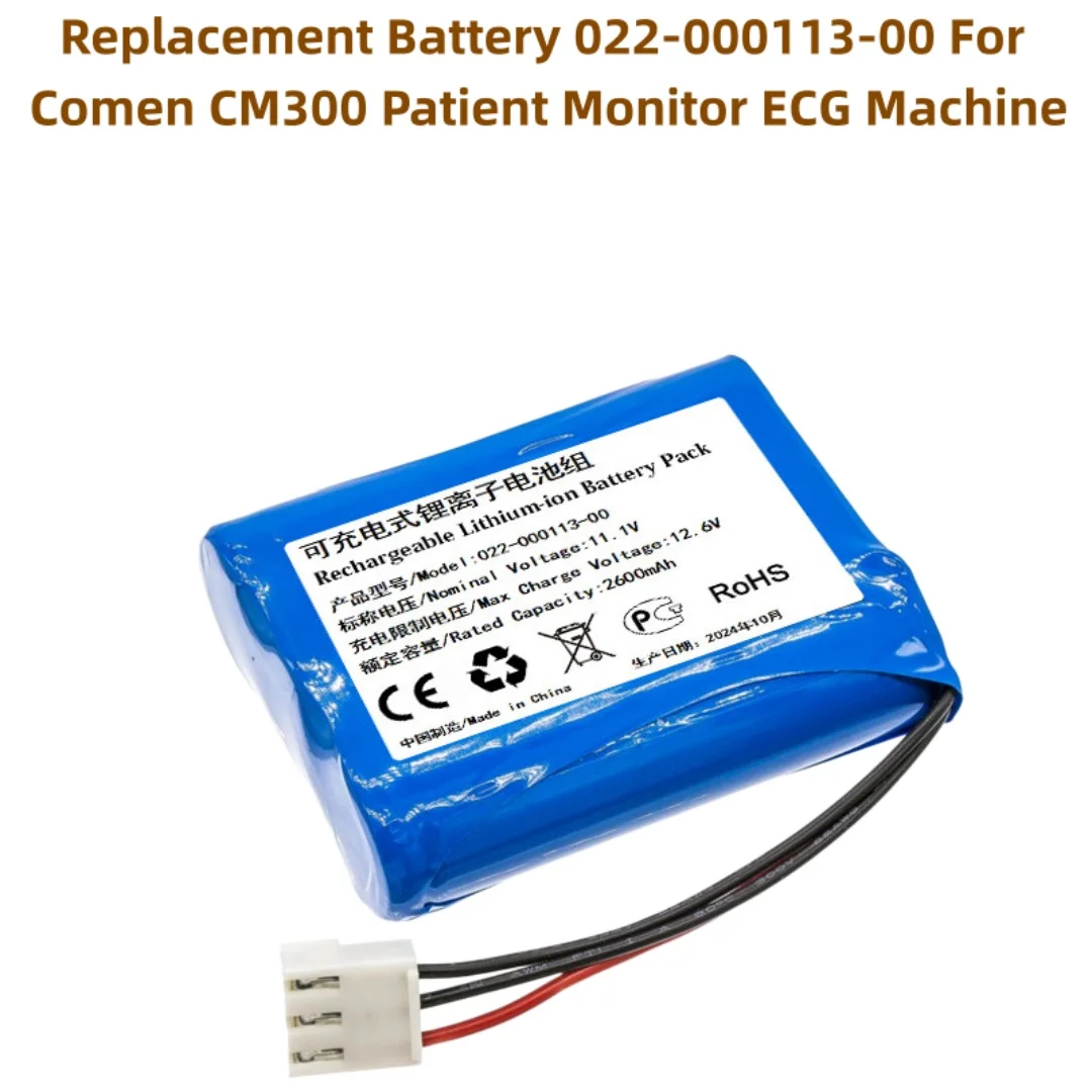 11.1V Battery 022-000113-00 for COMEN CM300 Patient Monitor & Electrocardiograph