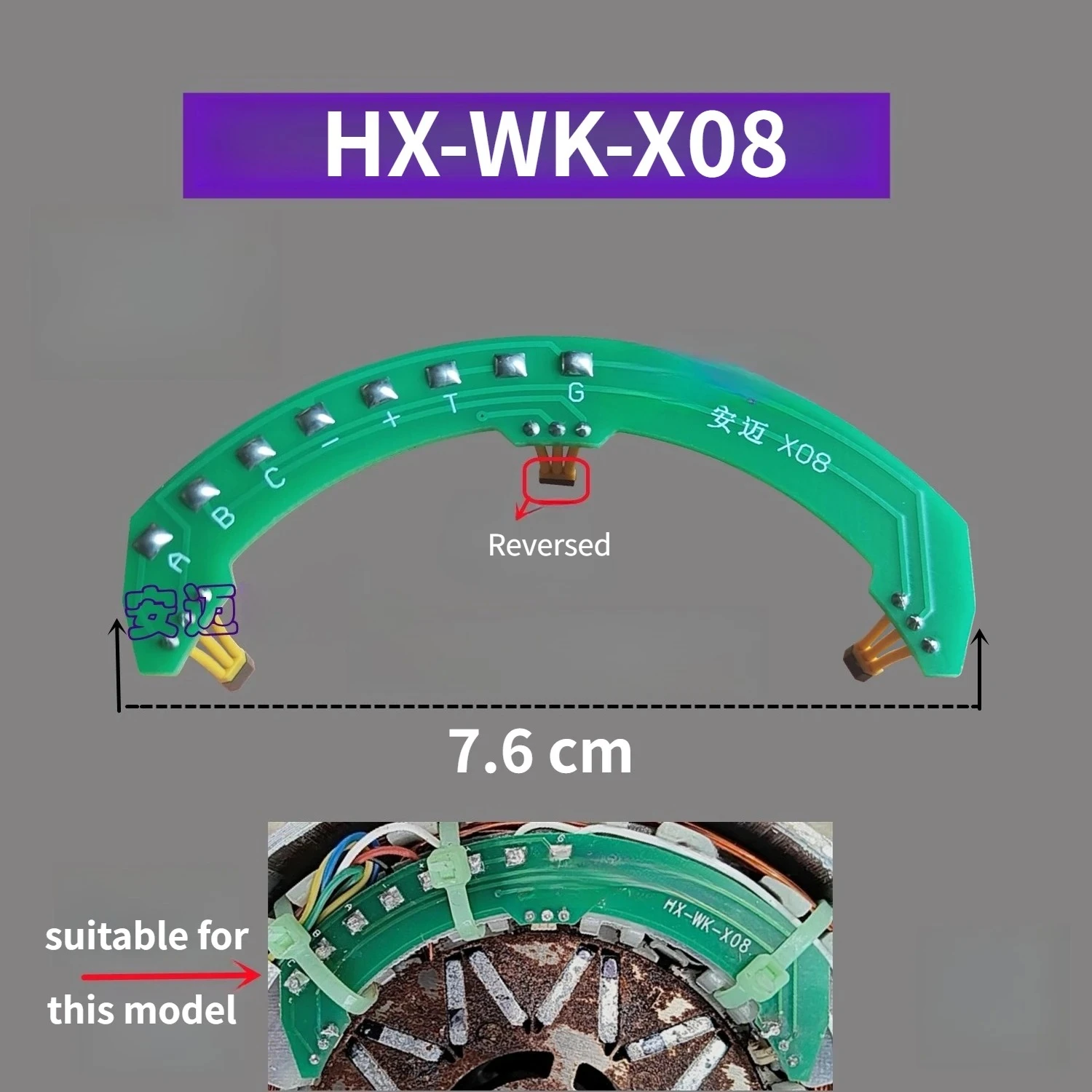 HX-WK-X08 Motor Hall For TailG Electric Tricycle Sine Wave PMSM Motor with Hall Sensors