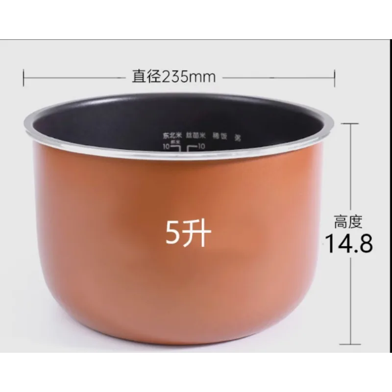 for Philips rice cooker 5 liters non-stick inner pot HD4746