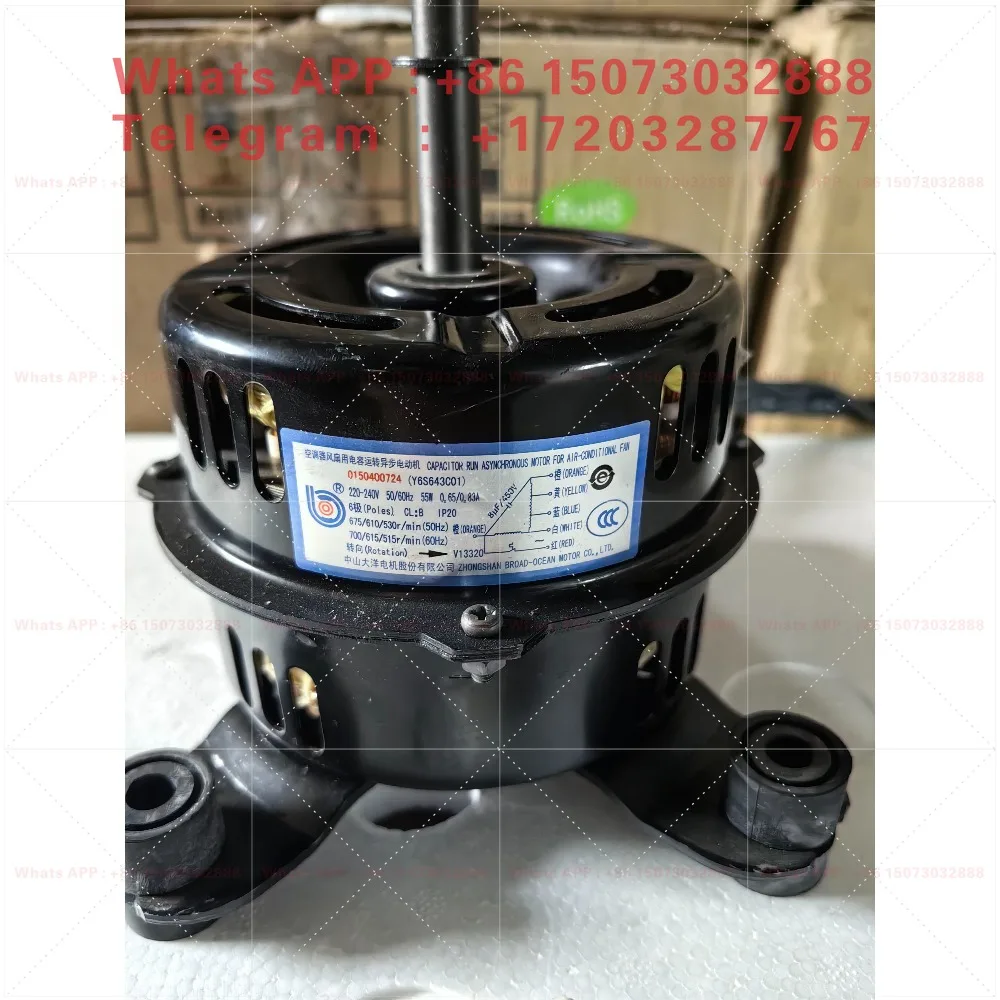 Suitable for air conditioner 5 horses, ceiling fan motor 0010452570 (Y6S643C01)