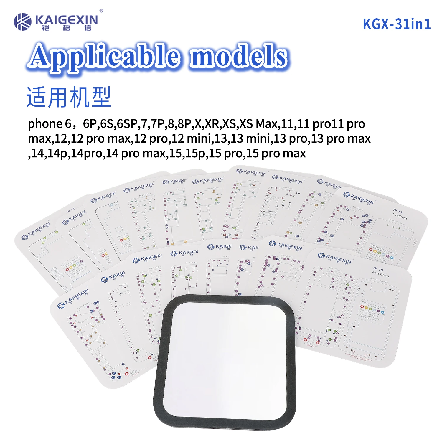 KAIGEXIN Magnetic Screw Position Memory Pad 31 in 1 For iPhone 6 to 15Promax Place the Screws Not Easy to Lose Magnetic Suction
