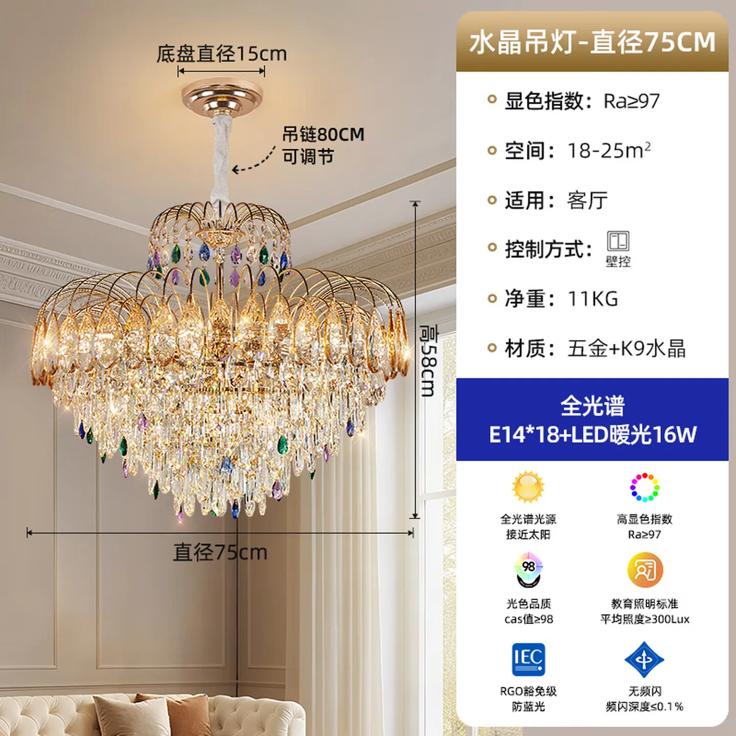 Hall chandelier, Nordic modern minimalist creative personalized living room bedroom light LED eye protection room chandelier