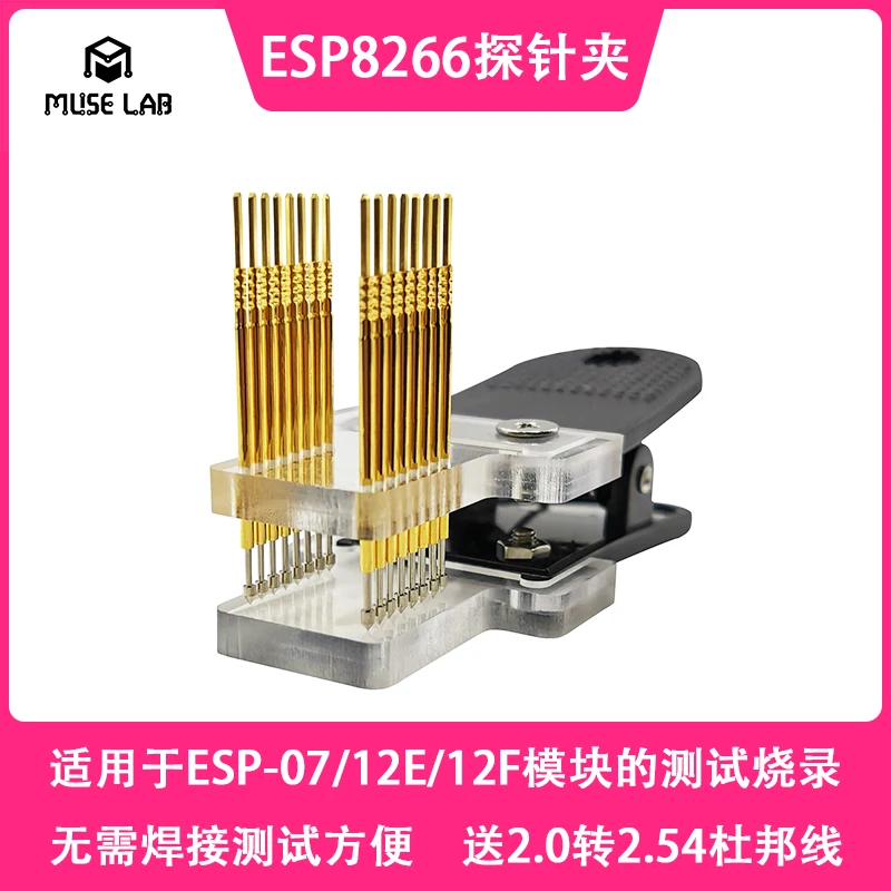 

Испытания и ввод в эксплуатацию зондовой зажимной основания Esp8266 без сварки, подходит для Φ/12e/12F и других модулей