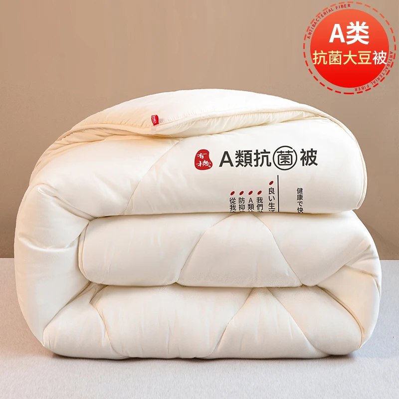 

Fluffy warm quilt winter antibacterial comforter thickening warm quilt single double air conditioner children summer cool quilt