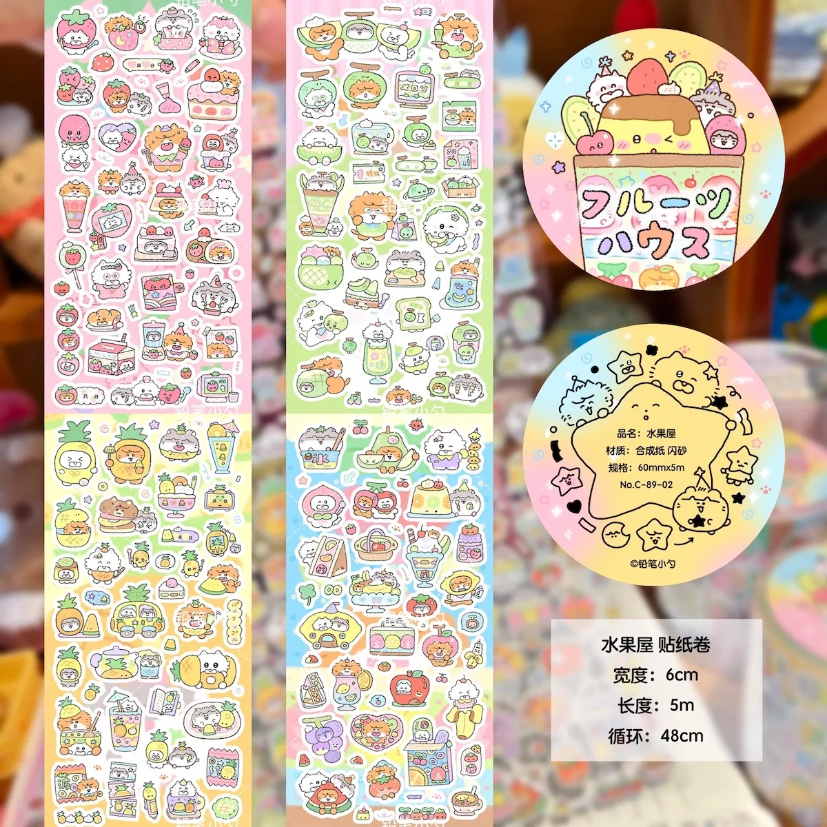مجموعة Qianbi Roll Collection Die Cutting Sticker Roll Text مجلة لطيفة متعددة الاستخدامات