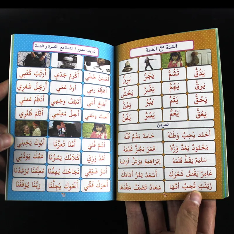 Children Learning Arabic Alphabet Words Picture Reader Early Childhood Education Books