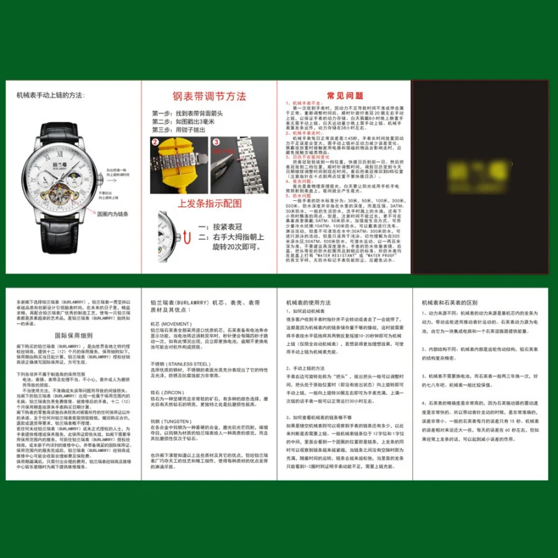 Customized. New Mechanical Watch Introduction Usage Instructions Watch Manual Printing Black and White Color Installation Usage