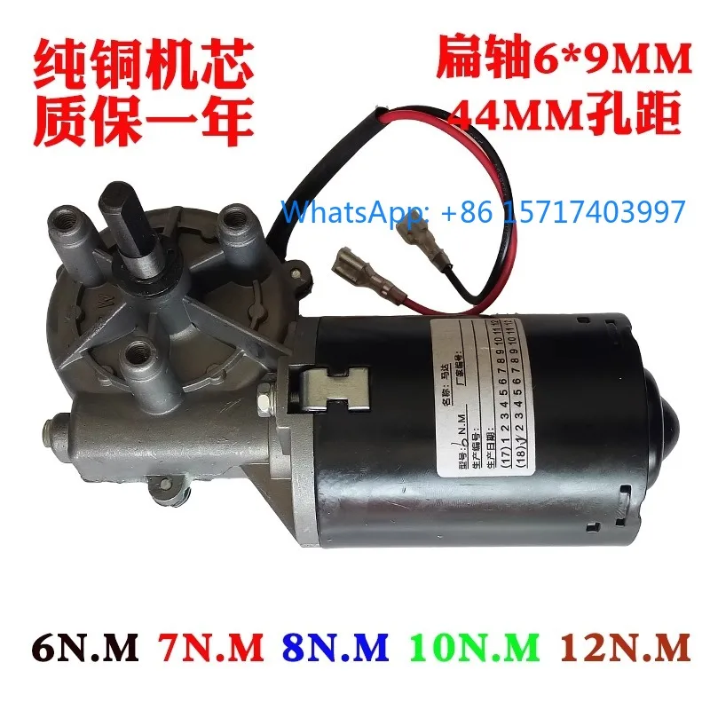 C600 Garage Door Motor Accessories Somasog Maple Leaf Version Door Opener SEATIDE