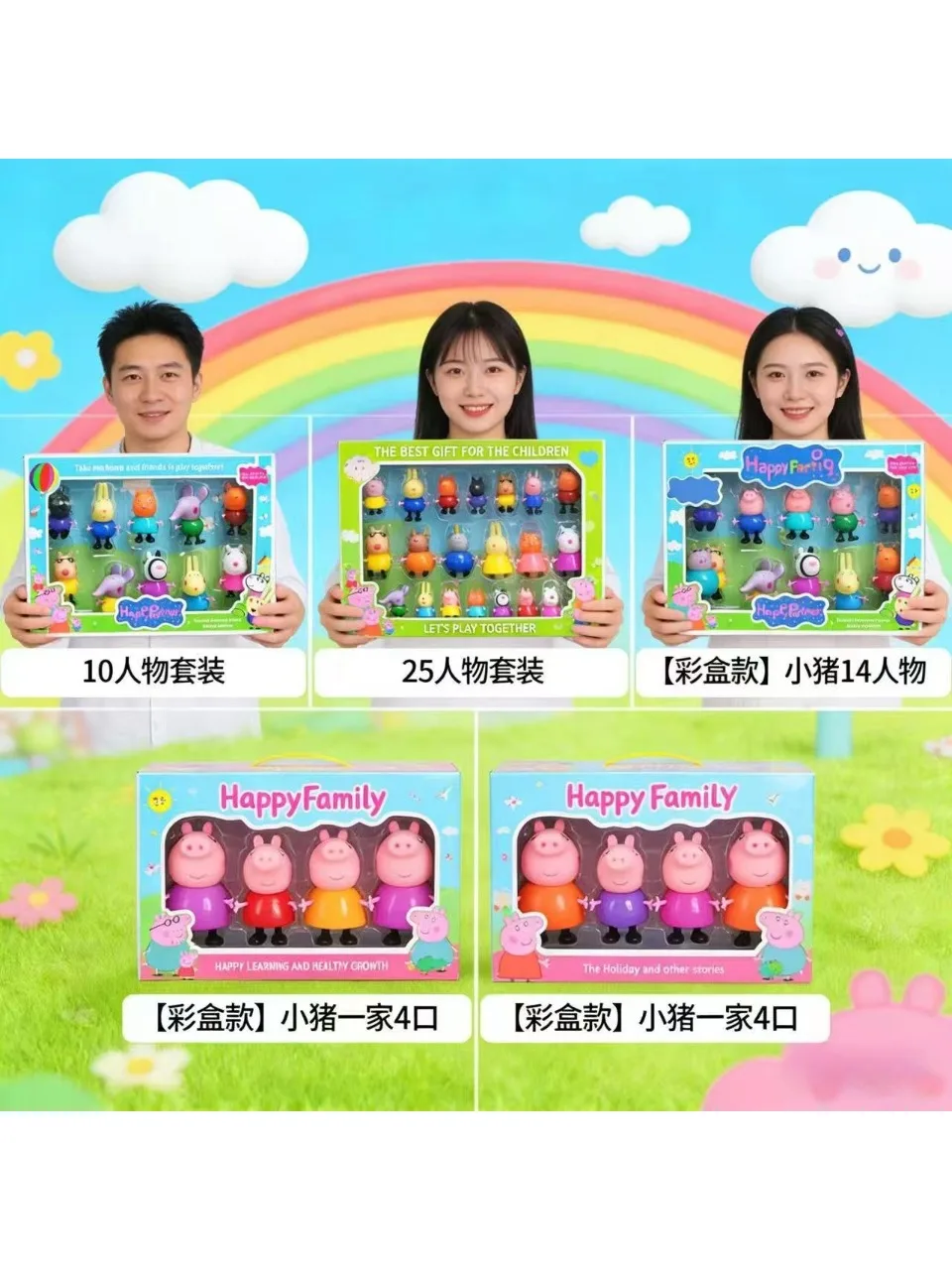 2026Peppa Pig, a girl, four people, toy doll, boy and children's suit