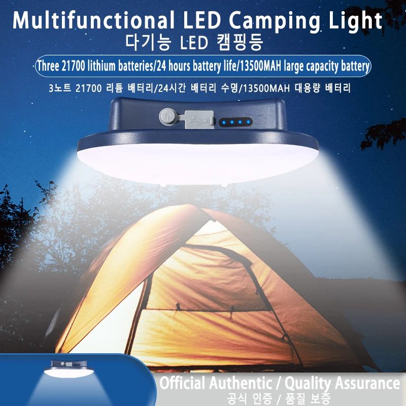 

MOSLIGHTING Rechargeable Camping Light Outdoor LED Multi Functional Magnetic Flashlight Tent Fishing Light Torch Fill USB 80W