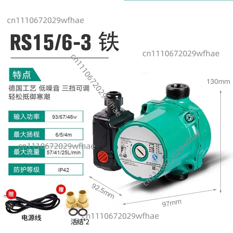 Geothermal Return Ground Pump For WILO RS15/6 Hot Water Circulating Pump Heating Household Ultra Quiet Small Pipe Canned Pump