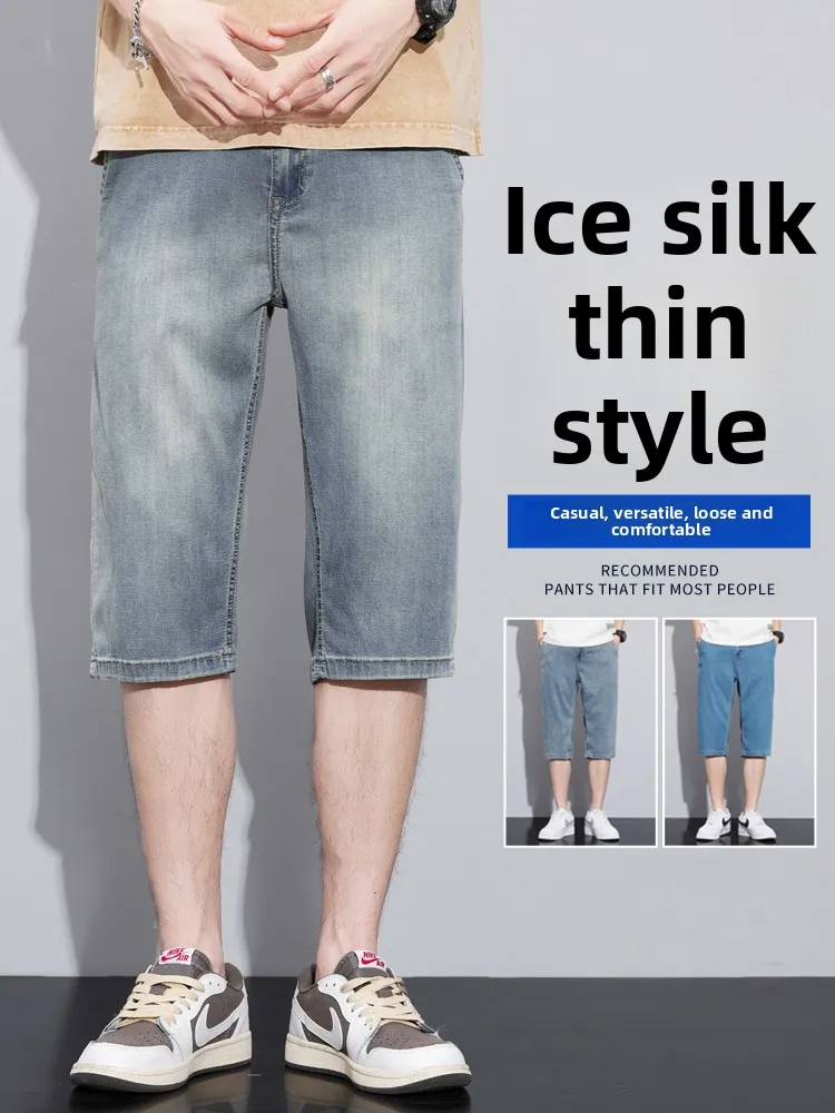 

Ice Silk Casual Men's orts Summer Thin Straight Leg Vintage Cool Feeling Lyocell Seven-Foot Pants Loose Fit Jeans