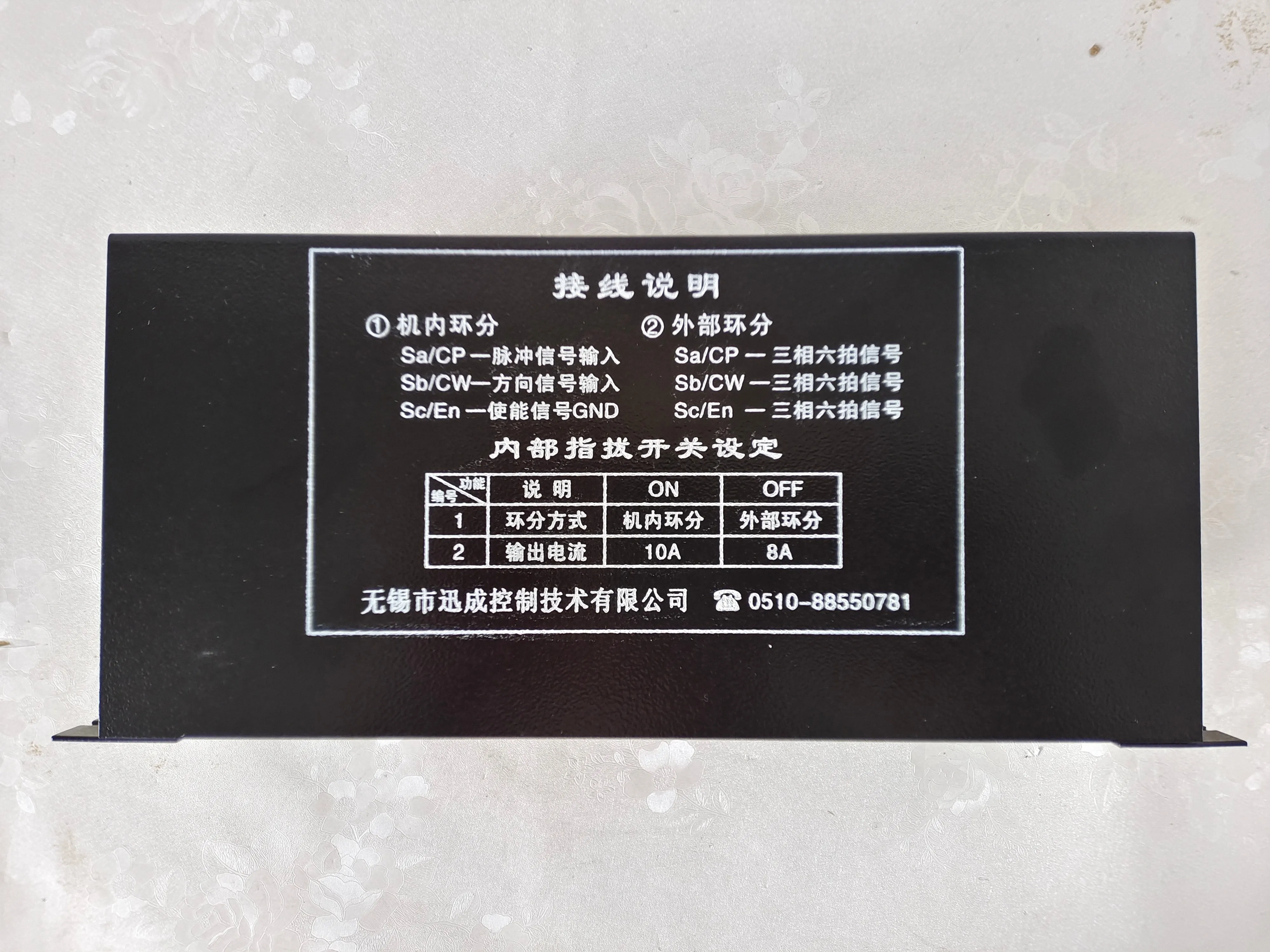 

BD-36N Step Motor Driver Controller Board for Bag Making Machine Plastic Machine Spare Parts Supplier