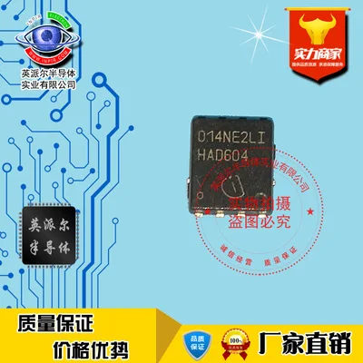 

10Pcs 014NE2LI BSC014NE2LI brand new imported high-end MOS transistor chip